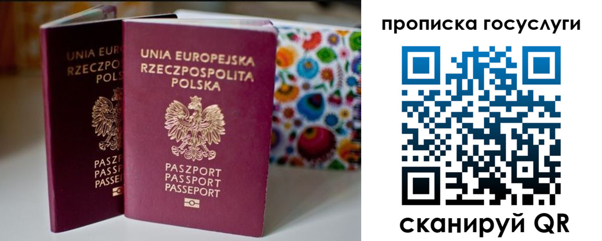 пропишу в квартире в Николаевске
