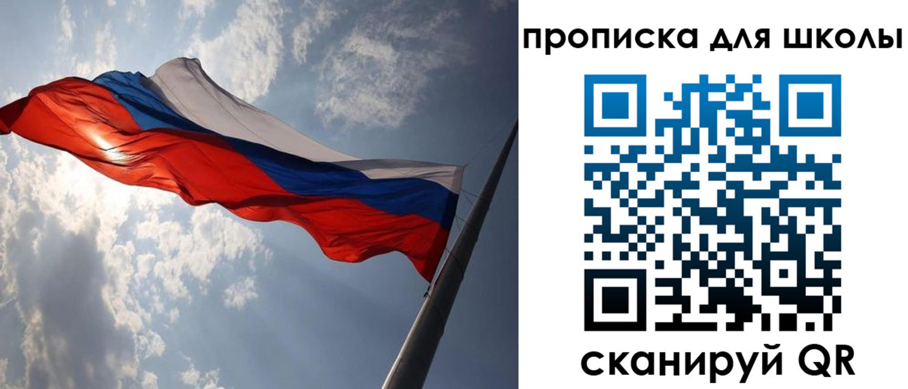 временная регистрация в Николаевске