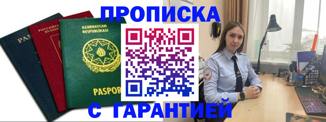 форма 3 в Николаевске