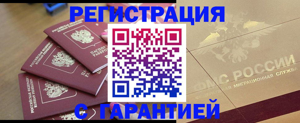 пропишу в квартире в Николаевске